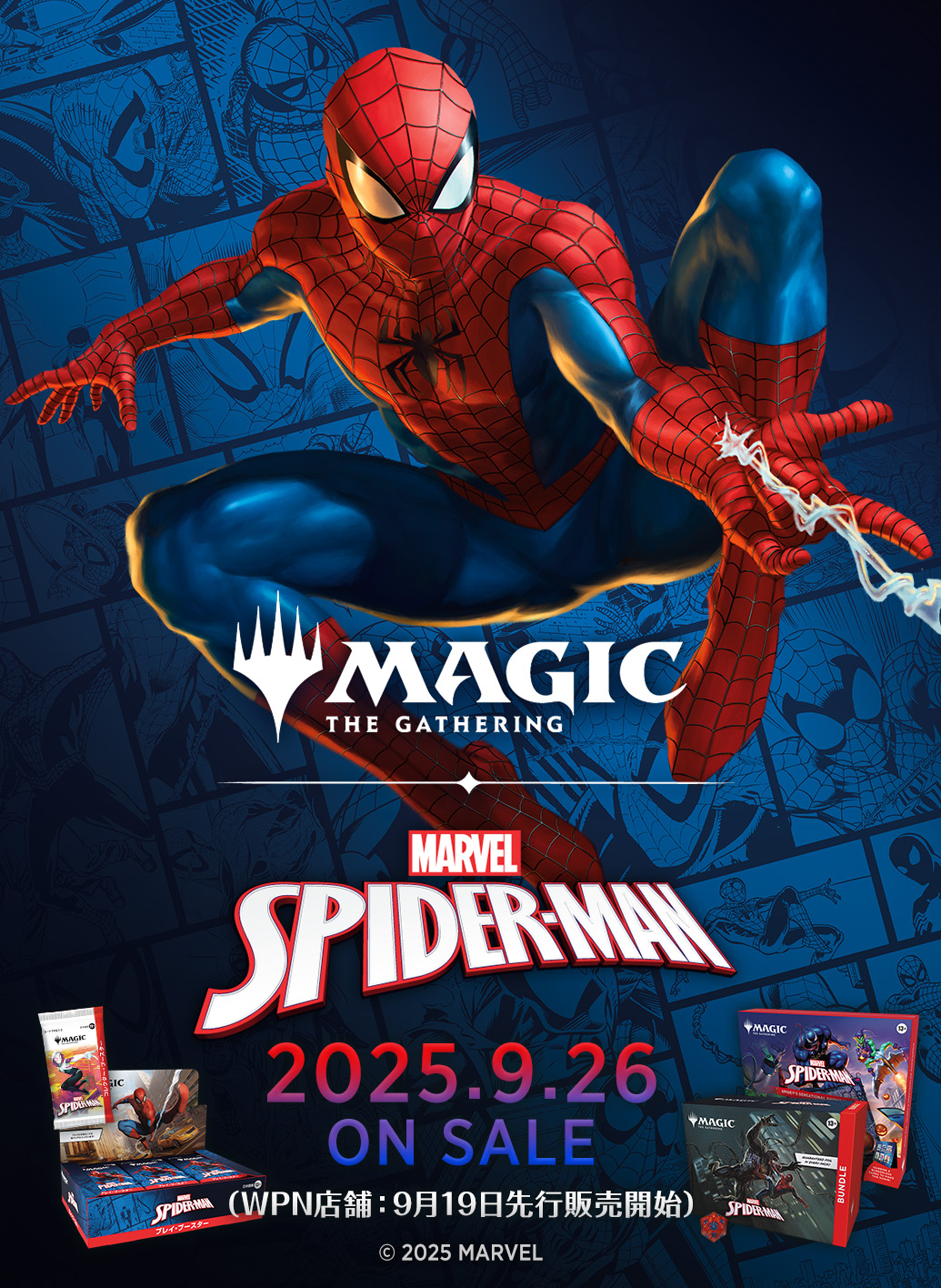 MAGIC THE 工場 GATHERING マジックザギャザリング ポスター ① MAGIC