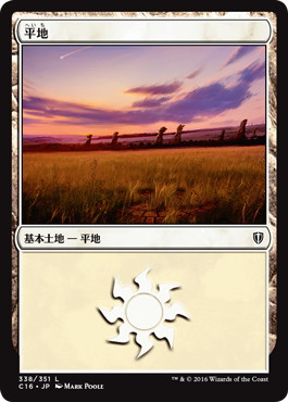 MTG 基本土地 山 rebecca guay レベッカゲイ プロモFOIL】レベッカゲイ