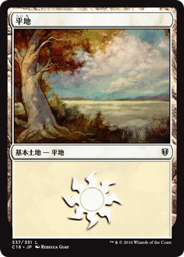 MTG 基本土地 森 rebecca guay レベッカゲイ MTG 基本土地 森 rebecca