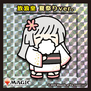 放浪皇 サクラ ver ちびキャラシール MTG ちびキャラシール 放浪皇