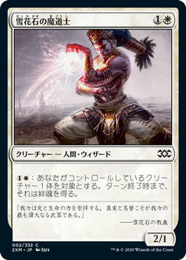 カーン 拡張foil ダブルマスターズ MTG】ダブルマスターズ拡張アート