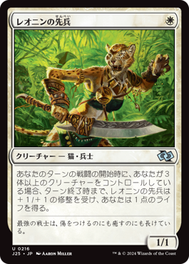 MTG 大釜猫の仔 日 J25 MTG 大鎌猫の仔 日本語 大鎌猫