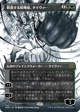 今週のCool Deck：大釜の無限シチューをご賞味あれ（スタンダード