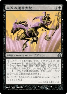 Cyclopean Tomb マジック：ザ・ギャザリング MTG 2ED MTG CYCLOPEAN