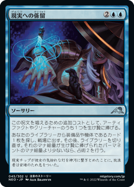 神河：輝ける世界｜カードギャラリー｜マジック：ザ・ギャザリング