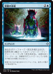 お*ダ様 MTG マーフォーク パーツ まとめ売り モダン マーフォーク用