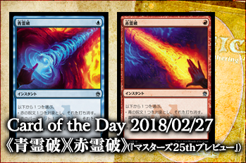 mtg ギャザ21枚セット/鉄びし、赤霊破、水流破、動く死体など レア(R