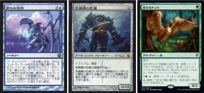 MTG 荒廃鋼の巨像 通常 日本語 2枚 ダブルマスターズ おまけ MTG 荒廃鋼