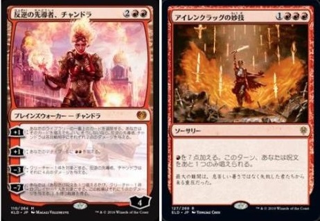 不屈の独創力》、《異形化》、黒赤ジャンク in パイオニア ~ デッキ