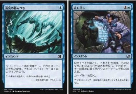 foil】パイオアニア青黒ならずもの28枚セット