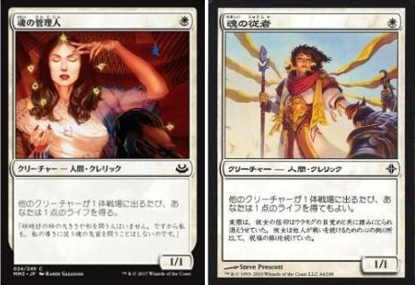 無限ソウルシスターズ、クレリック、超軽量Zoo in モダン ~ デッキ