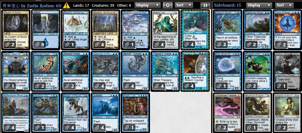 mtg モダンホロウワウまとめ売りデッキセット