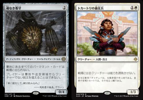 魂暗号の木盤＆系統の王旧枠両面エラー