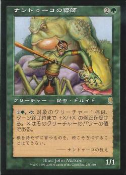 オデッセイ【BIGWEB | MTG】日本最大級の激安カードゲーム通販専門店