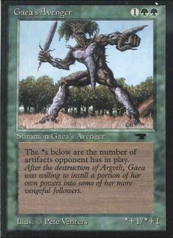 蝕み/Undermine【BIGWEB | MTG】日本最大級の激安カードゲーム通販専門店