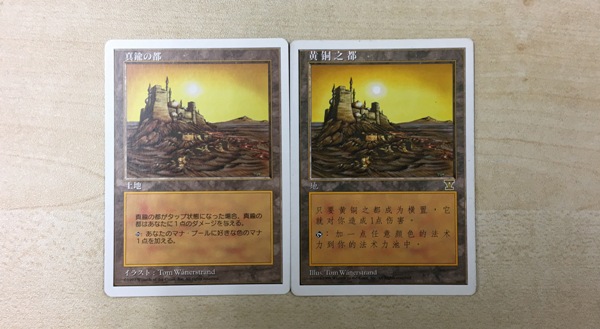 MTG 卑しき死者 中国語版イラスト MTG 卑しき死者 中国語版イラスト