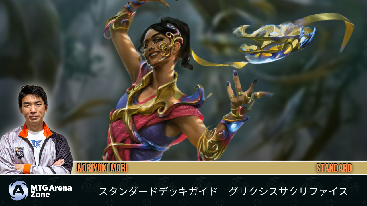Noriyuki_Mori_Grixis_Sac_-_JPN.png