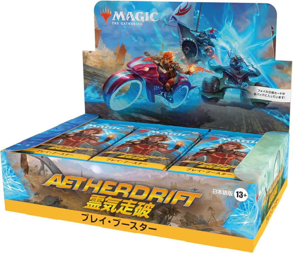 mtg 霊気紛争 日本語版box 未開封 【公式通販】