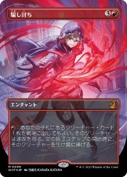 全知 コンフェッティFOIL 日本語 1枚 Amazon.co.jp: MTG 全知