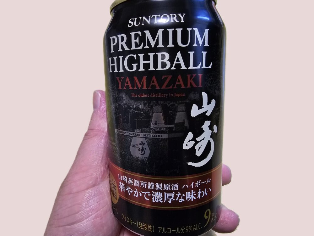 SUNTORY 山崎ハイボール缶PREMIUM HIGHBALL 24本 サントリープレミアム
