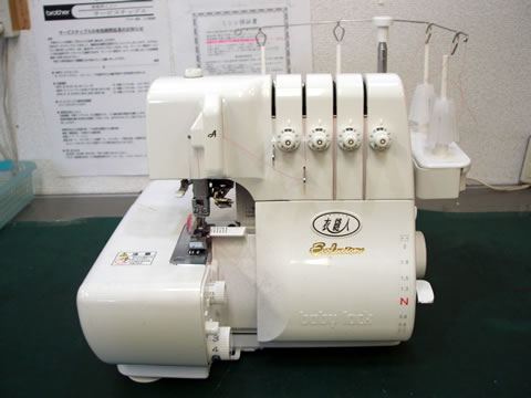 2本針4本糸 衣縫人 ロックミシン ミシン 本体 ハンドメイド 手芸 リメイク