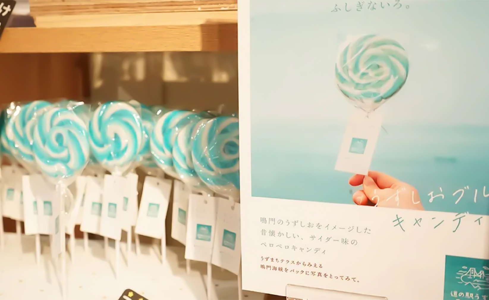 ペロペロキャンディー | まいあめ | オリジナルキャンディー製作・組み