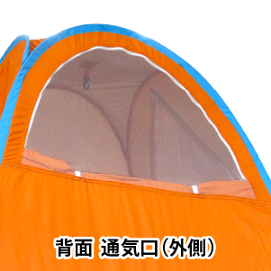 レスキューテントX｜災害用トイレ・簡易トイレ・携帯トイレの