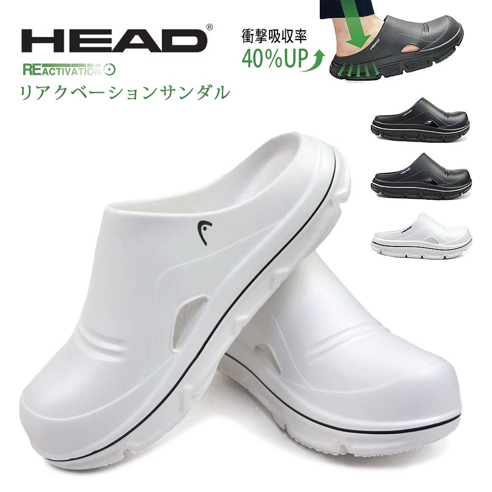 冬モノ最終処分】HEAD サンダル メンズ リカバリーサンダル HDM247