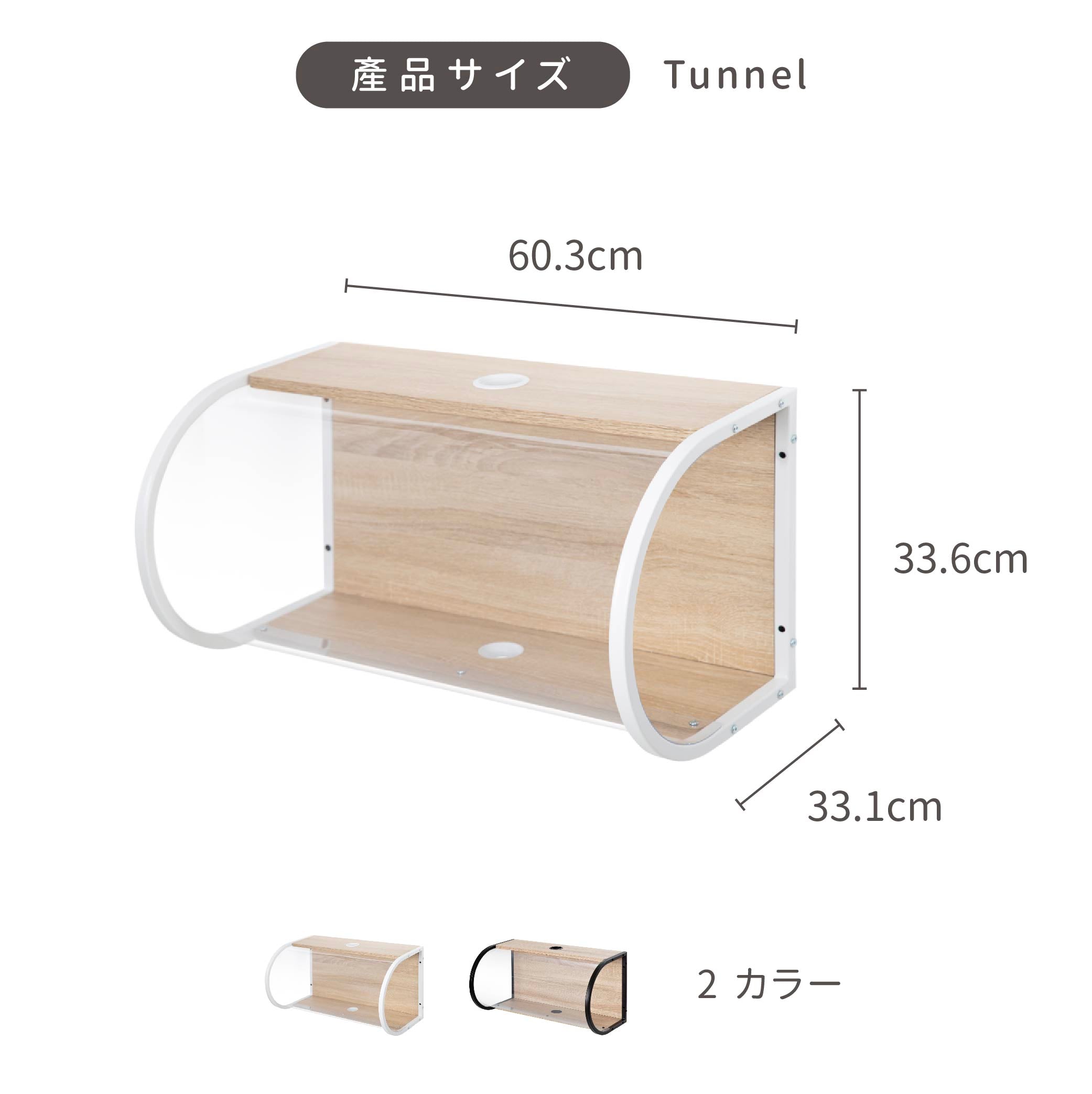 キャットステップ】MYZOO-Tunnel MYZOO マイズー TUNNEL キャット