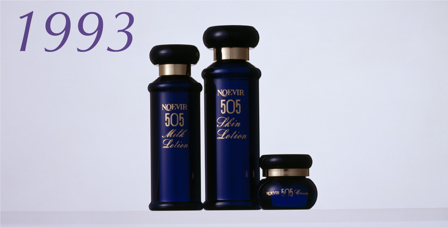 Eichan】ノエビア505 まとめ品 Eichan】ノエビア505 まとめ品 商品