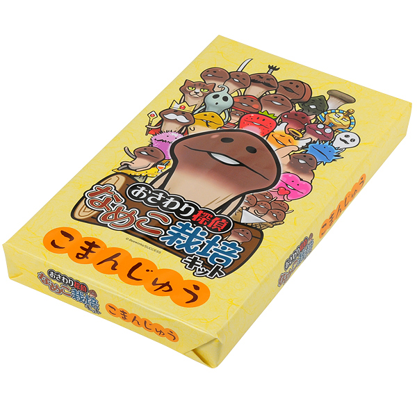 うさぎなめこ！おしくらまんじゅうセット 【公式通販】