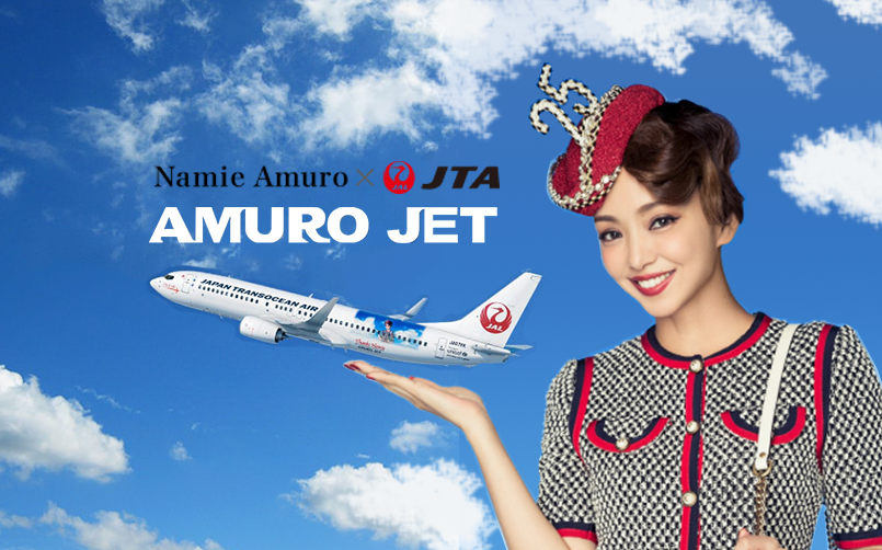 航空機・ヘリコプター 1/130 B737-800 JTA AMURO JET JALUX AMURO JET