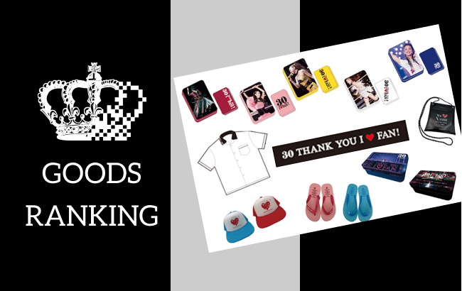 2023年】安室奈美恵 花火ショーグッズ☆人気ランキング | 安室奈美恵