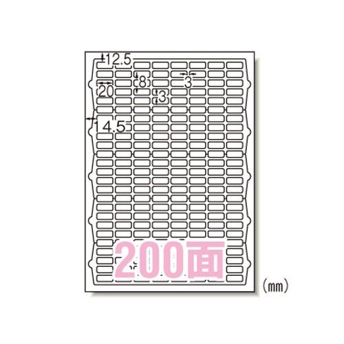 エーワン 72200 ラベルシール A4 200面 10シート – なんでもネット