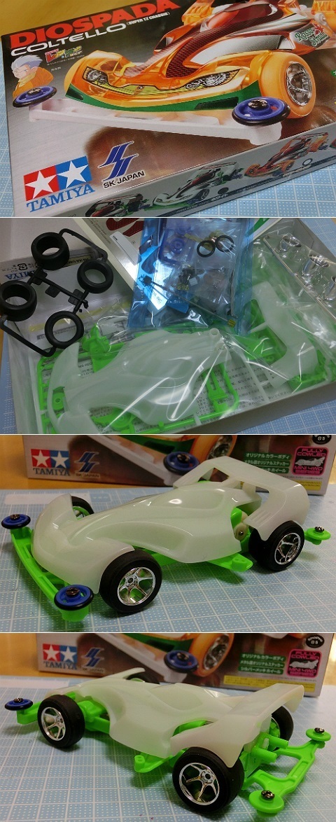 ディオスパーダ コルテッロ ホワイト