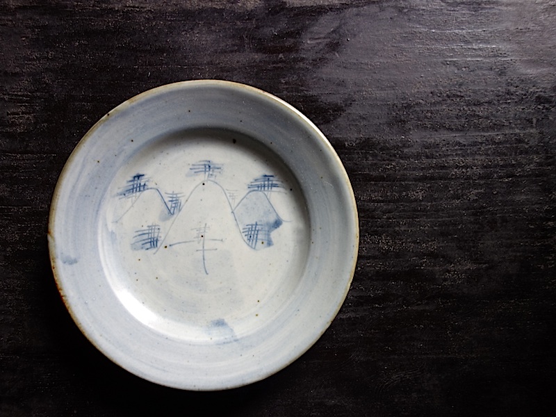 バーナード・リーチ 鉄釉深皿 22cm Yahoo!オークション -「バーナード