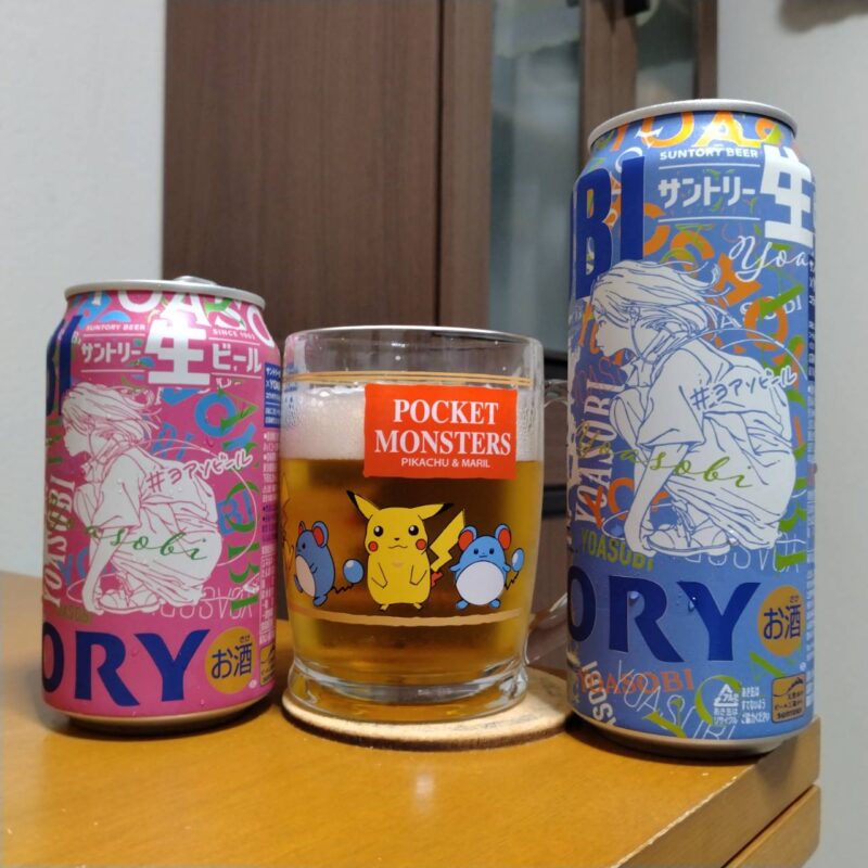サントリーコンビニ限定YOASOBI×サントリー生ビールコラボ缶“ヨアソビ