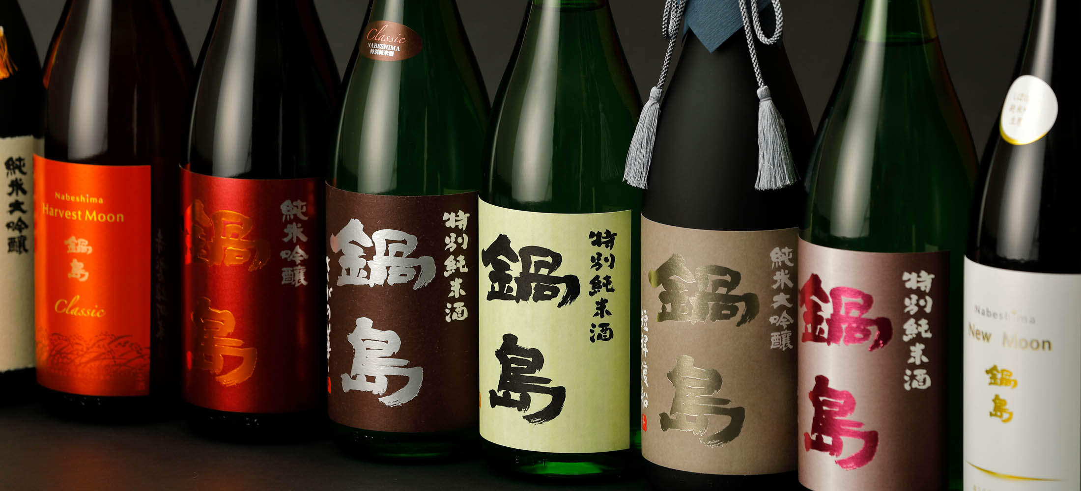 鍋島 日本酒セット 楽天市場】日本酒 鍋島セットの通販