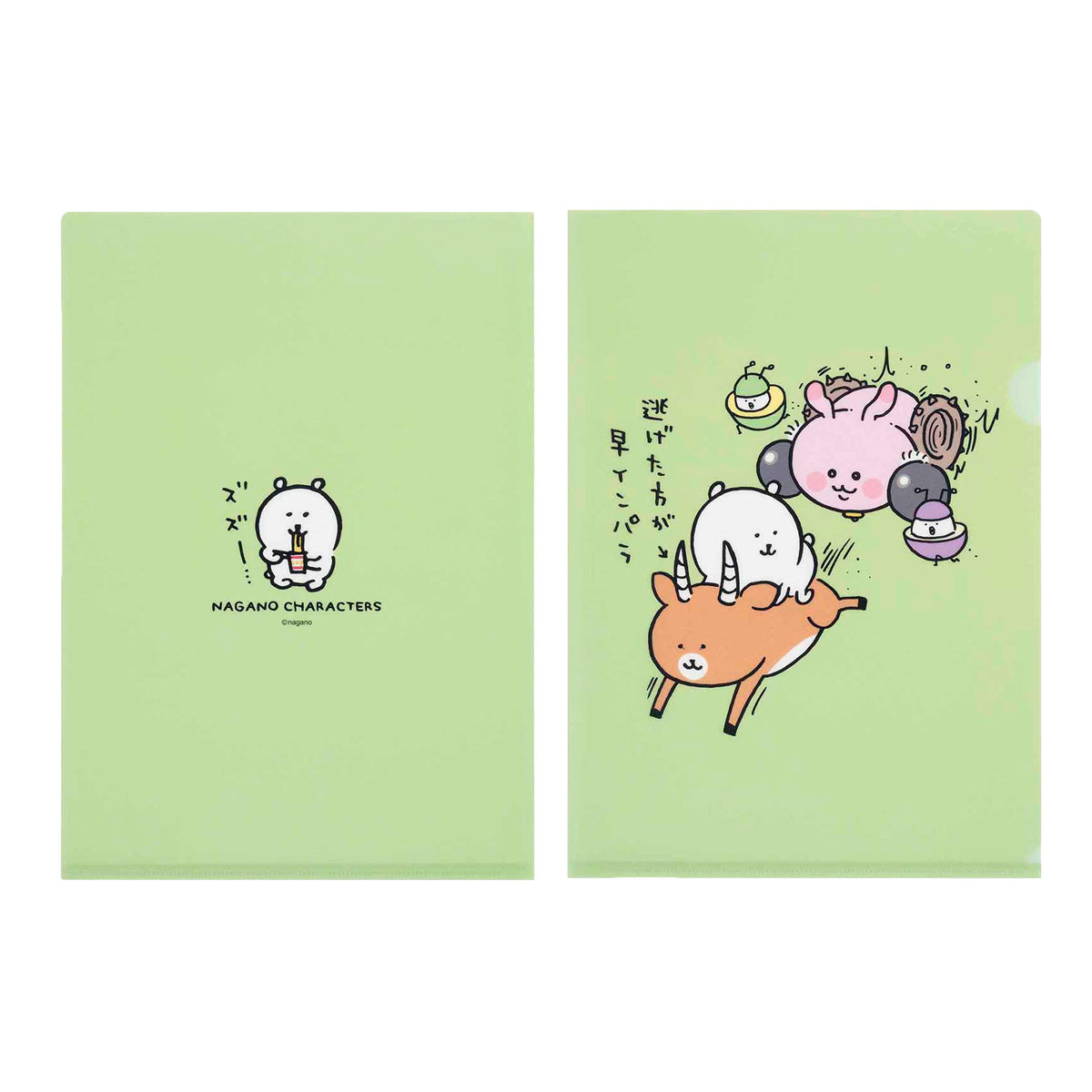 ナガノキャラクターズ クリアファイル（逃げた方が早インパラ