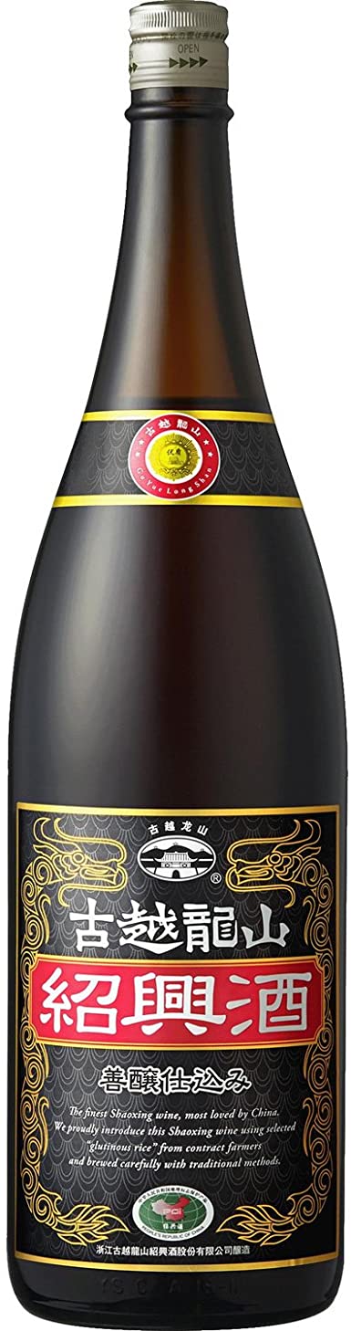 紹興酒 古越龍山 善醸仕込み 1800ml 中国 永昌源 日本酒・焼酎