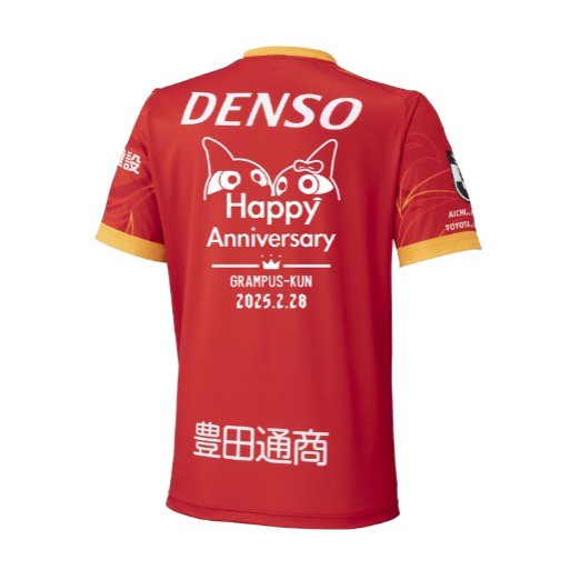 名古屋グランパス20周年記念ユニフォーム