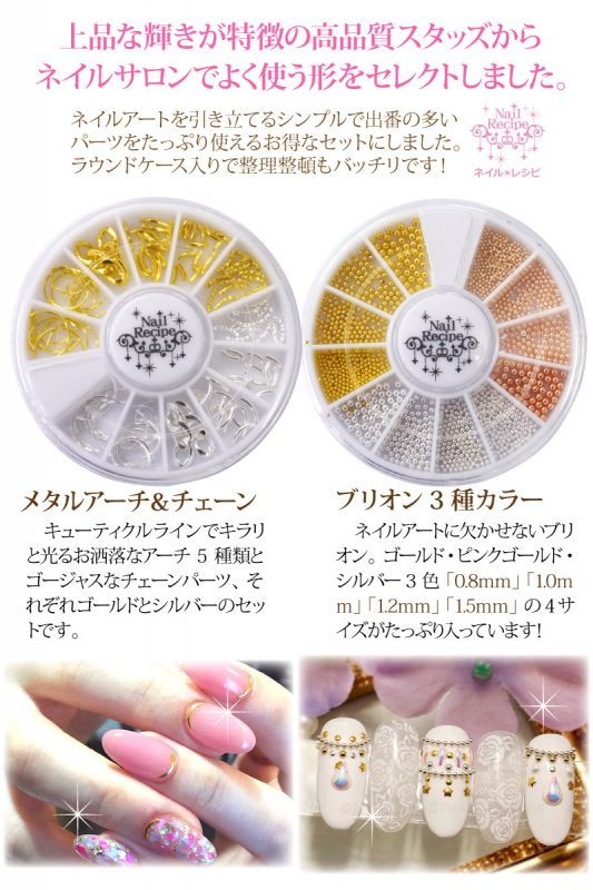 enoi ゲリラネイルパーツセット メタルケース入り enoi ゲリラネイル
