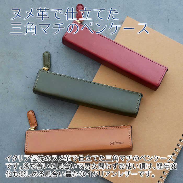 2971] 良品 ＊ロエベ＊ レザー ペンケース ロゴ 2971] 良品 ＊ロエベ