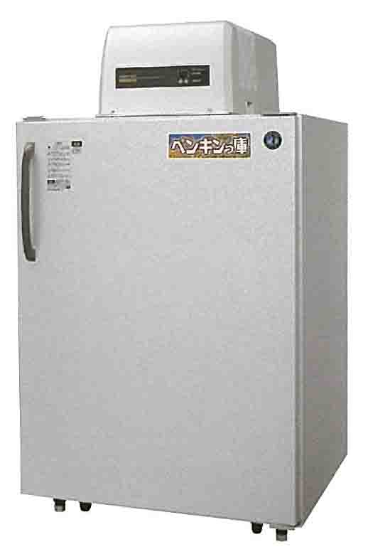 お引取り ホシザキ 保冷庫 ペンギン庫 HRA-14GC-F型 米・野菜 お引