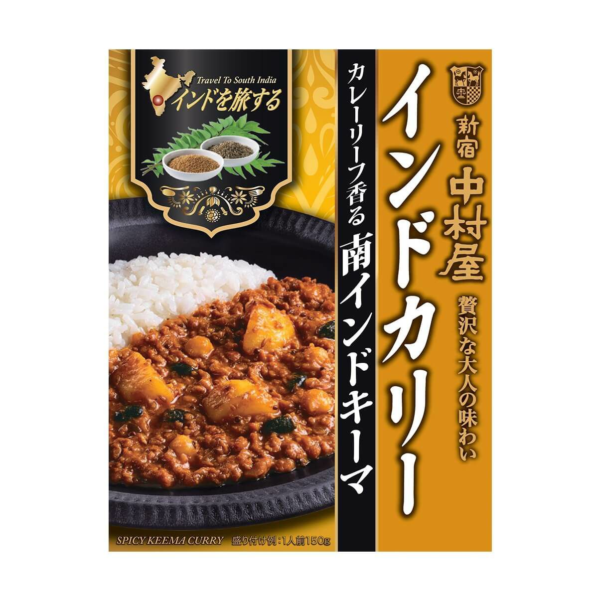 新宿中村屋 インドを旅するインドカリー｜中村屋公式オンラインショップ