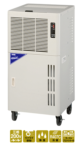 株式会社ナカトミ ｜ 除湿機 DM-15