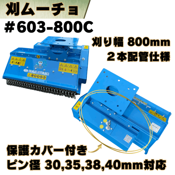 日立建機ZAXIS 1000K470LCH用 オカダアイヨン クイックカプラー 日立建