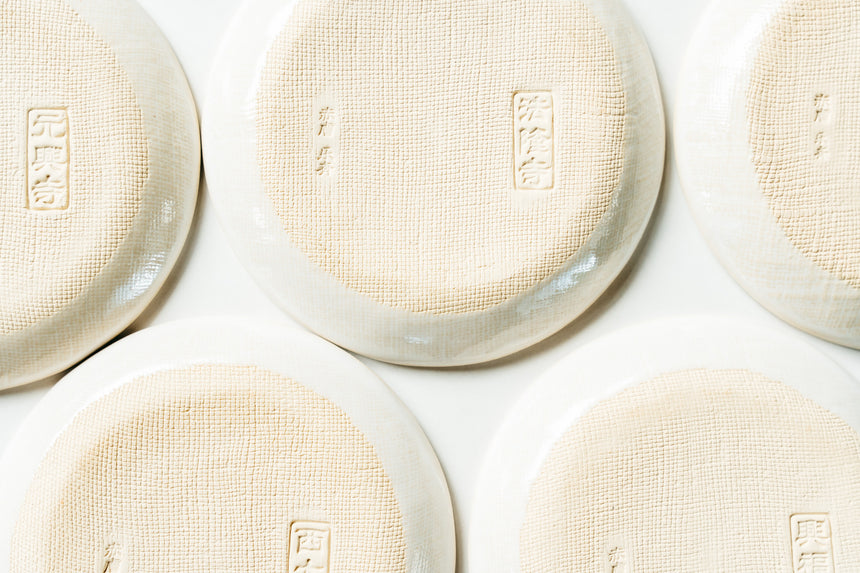 赤膚焼窯元 尾西楽斎】南都七大寺古瓦皿 7枚組｜【ならわし narawashi