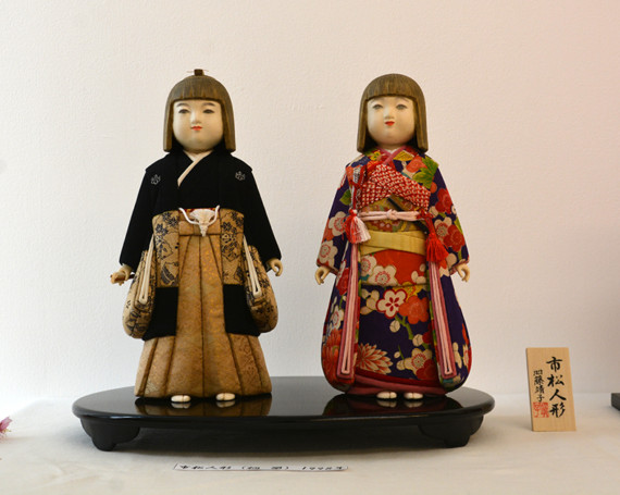 こけし 高野与八 竹 着物姿の女性 高さ24.5cm