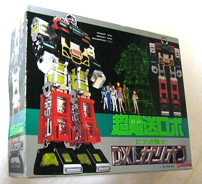 超電送ロボ DXレザリオン ビデオ戦士レザリオン」 超電送ロボ DX